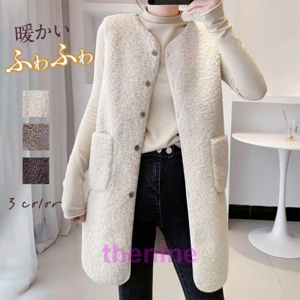 昇級版 ボアベスト 厚手ボアベスト レディース ジャケット アウター チョッキ ファー フリースベス...