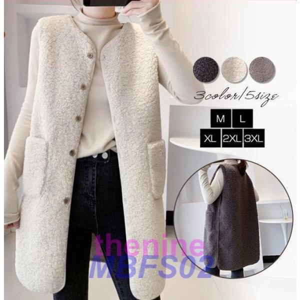 ボアベスト レディース ジャケット アウター チョッキ ロング フリースベスト ジレ 前開き もこも...