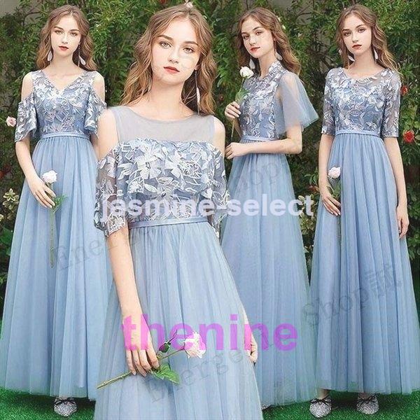 ブライズメイド ドレス ロング ブルー ピアノ発表会 大人 ロングドレス 袖付き 結婚式 二次会 パ...