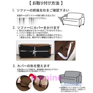 ソファカバー 3人掛け 2人掛け 北欧 肘付き...の詳細画像4