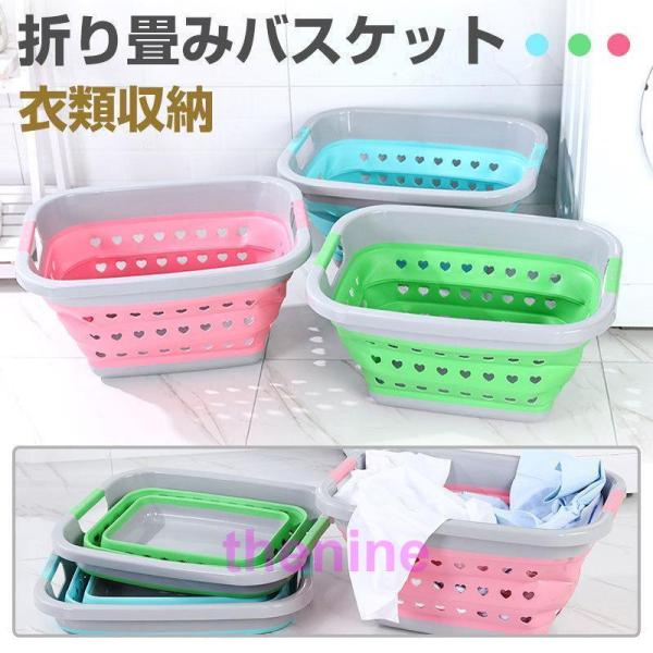 折り畳みバスケット ランドリーバスケット 通気性 衣類収納 折り畳める ソフトバスケット 対応 宅配...
