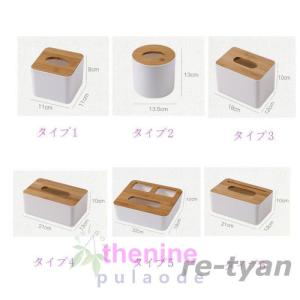 ティッシュケース ペーパータオルケース ボック...の詳細画像1