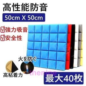 DAIKEN 遮音パネル18.5 18.5mm厚 910×1820mm （1枚・1.65平米） GB0105