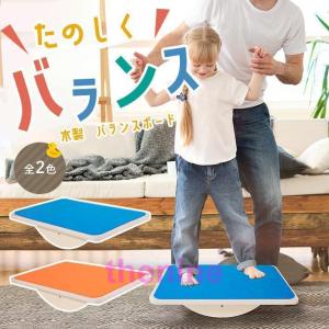 asobuko バランスボード 木製 メーカー正規品 木製バランスボード
