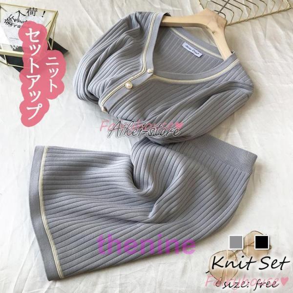 ニットセットアップ レディース 40代 秋冬 長袖 ニットカーディガン Vネック タイトスカートニッ...