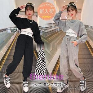 セットアップ 韓国子供服 上下セット キッズ 女の子 2点セット