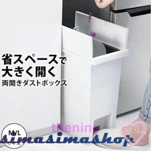 KEYUCA（ケユカ） ゴミ箱 30リットル ペダル 蓋付き おしゃれ