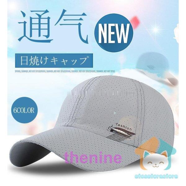 キャップ 帽子 メンズ レディース メッシュ 夏 UV ハット 大きいサイズ UVカット 紫外線対策...