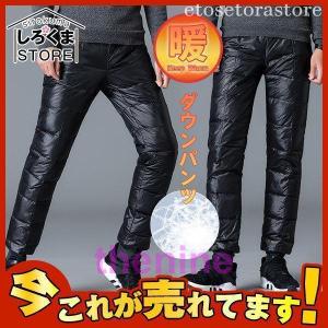 Marmot（マーモット） （メンズ）ボトム 750フィルパワー エイブル