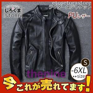 ライズ（RYZ） レザージャケット メンズ ライダース シングル おしゃれ