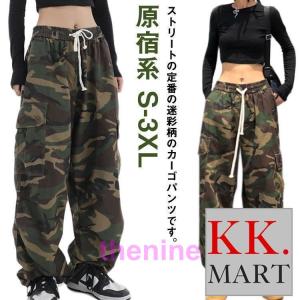 【未着用】ゾーイ ZOY レディース 迷彩柄ロングパンツ サイズ38 タグ付き 迷彩 パンツ レディース メンズ 韓国 ストリート系 ズボン M L : 毒