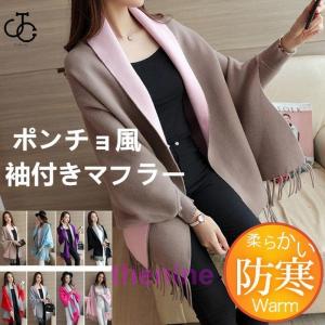 ショール ウール100％ レディース ポンチョ ストール 大判 無地 羽織り