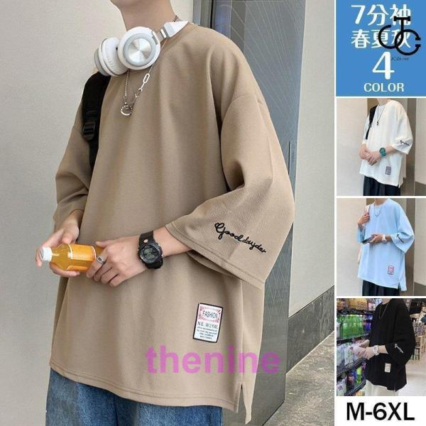 7分袖 Tシャツ 大きいサイズ メンズ おしゃれ 40代 50代 七分丈tシャツ アメカジ 無地 カ...