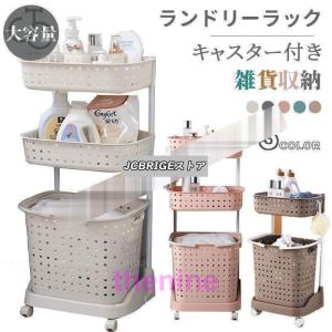 ランドリーバスケット ランドリーかご おもちゃ箱 洗濯用品 収納