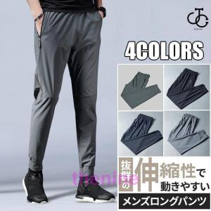 中古】Answer4 アンサーフォー トレラン ランニング 3Pocket ハーフ