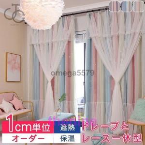Francfranc（フランフラン） uvカット インテリア チュールバルーン