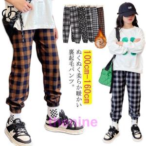 ジュニア パンツ キッズ ロングパンツ 裾ゴム あったかパンツ 長ズボン 160cm 100cm  チェック柄 男の子 女の子｜asae0216