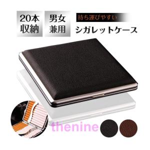 シガレット ケース 木製 【 シガレットケース 】 タバコを10本収納