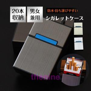 古代エジプト風 タバコケース シガレット ケース 20本 皮革調 レザー