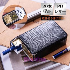 煙草 ( タバコ ) ケース 木製 【 タバコケース ロング 】 タバコを10