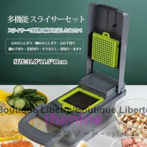 212 KITCHEN STORE キッチン ダイヤル式リフトスライサー 「SUNCRAFT