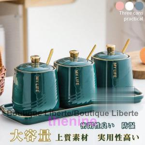 アンティーク調 Cantine ソルト＆ペッパーセット◇陶器◇塩 胡椒