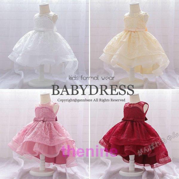 2020ベビードレス 結婚式 お宮参り ベビー用 ドレス 赤ちゃんドレス セレモニードレス 新生児 ...