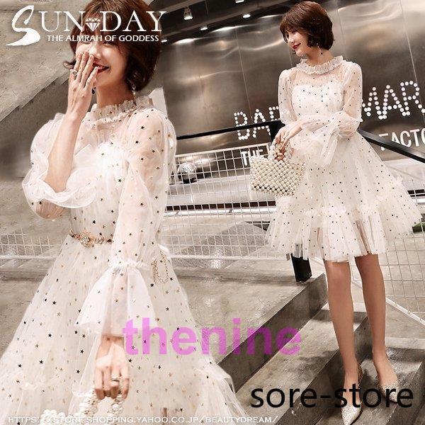 新品パーティードレス ワンピース 花嫁ミニドレス ウェディングドレス 簡約 花嫁二次会 演奏会 パー...