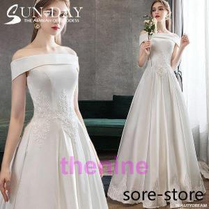 新品ウェディングドレス白 パーティードレス オフショルダー 可愛いレース 花嫁ロングドレス 結婚式 二次会 ウェディング 謝恩会 挙式hs5472｜Thenine