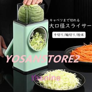 木製 野菜スライサー (業務用) 70cm 千枚漬に便利！ 直径14cmのカブ