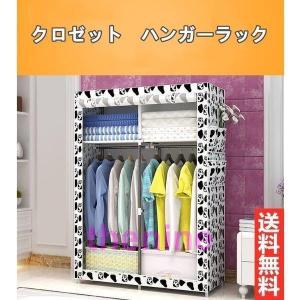 AQRA ハンガーラック 頑丈 4層 大容量 ワードローブ 4つの組み立て方法