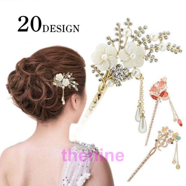 かんざし 髪飾り ヘアアクセサリー ロングヘア まとめ髪 カラーストーン 蝶 バタフライ カラフル ...
