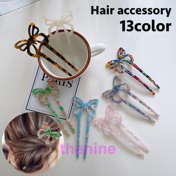 かんざし ヘアコーム U字コーム 簪 ヘアピン ヘアスティック レディース 女性 ヘアアクセサリー ...