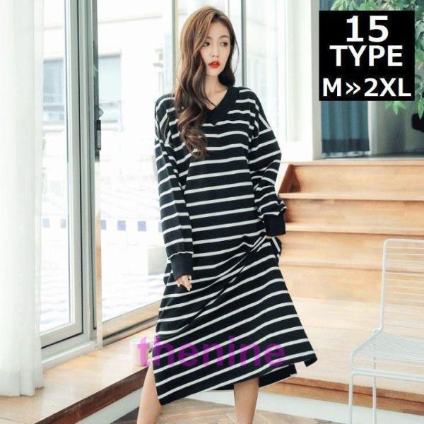 ルームウェア 部屋着 パジャマ ネグリジェ ワンピース レディース 長袖 ロング丈 可愛い 薄手 春...