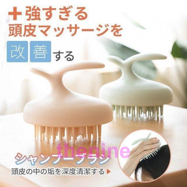 ヘアケアヘアブラシ女性の間違った洗い方を改善するシャンプーブラシフケかゆみ頭皮洗浄マッサージ