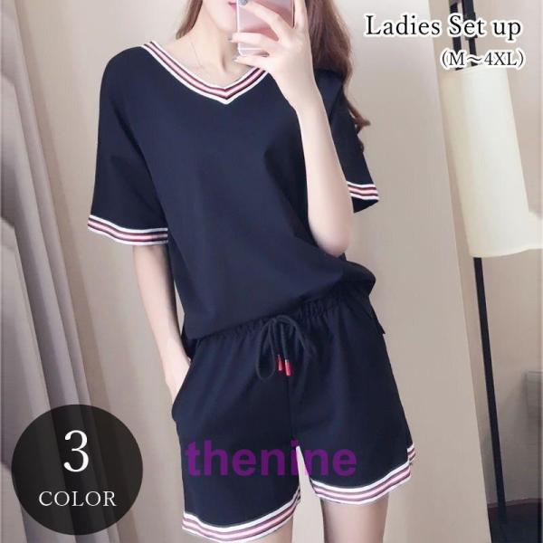 ルームウェア 部屋着 セットアップ 上下セット 2点セット レディース 女性 トップス ボトムス 半...