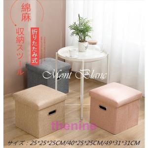 【収納BOX】椅子/ピンク/白/花柄/家具/収納スツール/ケース/ベンチ 収納BOX】椅子/ピンク/白/花柄/家具/収納スツール/ケース/ベンチ 収納