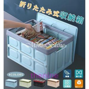 SPACE MADE 折りたたみコンテナ 46L オレンジ 耐荷重約35kg おしゃれ