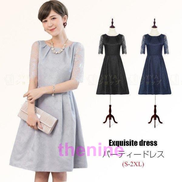 ワンピース　春　夏　秋　ミディアム　膝丈　ドレス　大人　上品　入園式　卒業式　忘年会　セレモニー　イ...