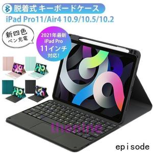 ブレントヘブン 3003 Brenthaven Rugged キーボードケース iPad A16/第
