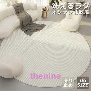 イケア（IKEA） IKEA - - FULLMAKT -フルマクト- ラグ 平織り 室内