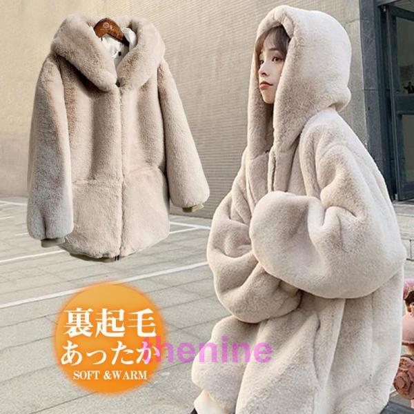 フリースジャケット レディース ボアジャケット フード付き パーカー ブルゾン 厚手 もこもこ 無地...
