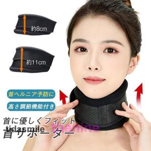 頸椎固定用　 むちうち 首サポーター bonbone □送料無料□ 接骨院の頚部コルセット ボーダー （むち打ち症