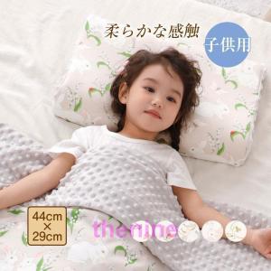 アパホテルオリジナル4WAY枕 送料無料 ADJUST FIT アジャストフィット