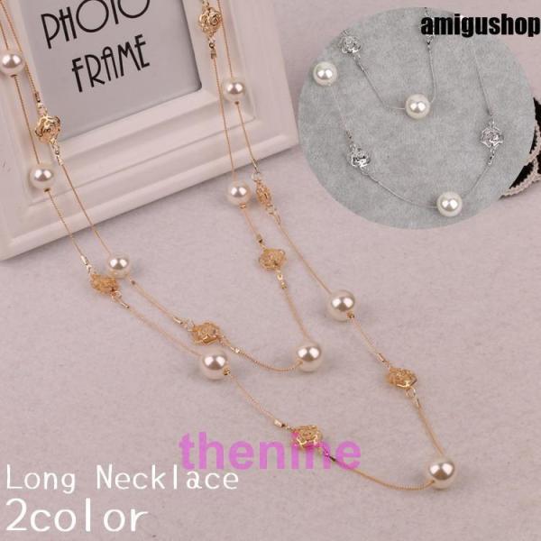 ロングネックレス 2連 ペンダント レディース アクセサリー 花 フェイクパール チェーン ゴールド...