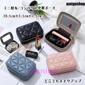 ANNA SUI アナスイ まとめ売り ミニルージュ チーク グロス ポーチ ANNA SUI 並行輸入品 アナスイ ビューティ ボックス A 【あすつく