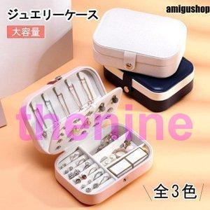 HERMES（エルメス） リングケース内箱 ユニセックス 中古 【ジュエリー