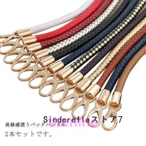 クラフトハートトーカイ ダブルステッチ合皮持ち手 大60cm｜オリジナル