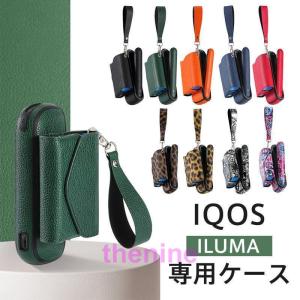 アイコス ケース イルマ IQOS アイコスイルマ ヒートスティック iqosタバコケース カバー ILUMA 耐衝撃 電子タバコケース｜asae0216