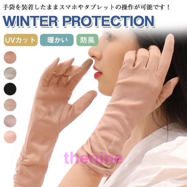 シルク手袋 ハンドケア おやすみ手袋 日焼け止め UVカット 紫外線 グローブ 手荒れ 保湿 ハンド...